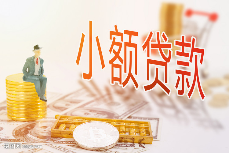重庆无抵押借款